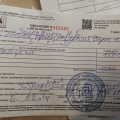 Проверка воды