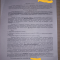 Обман, ложь и произвол