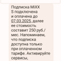 Мошенники и воры