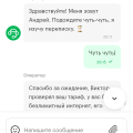 Даже звезду не хочу ставить