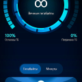 Теле 2 Сила ! МОЩЬ 💪 2024-2025 ГОД