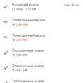 ТЕЛЕ2 НАШ ВЫБОР