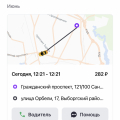 Компания - ВОР