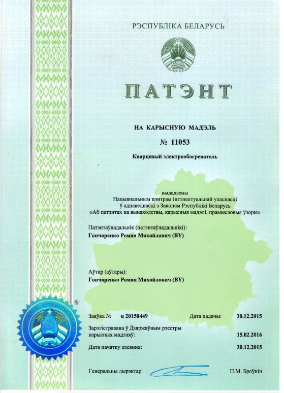 Кварцевый обогреватель "Теплоплит" - Сравните ТеплопитБел - Беларусь и Теплэко - Россия