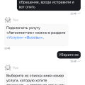 Ужас просто