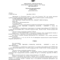 Отзыв о ООО «ВСК-Комфорт»: ООО "Высокие стандарты качества-Комфорт" (ИНН 5047246016)