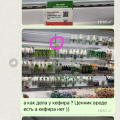 г.Воронеж, супермаркет Лента, расположенный в т.ц.Московский проспект