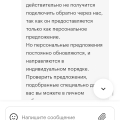 Даже звезду не хочу ставить