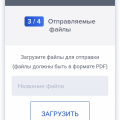 Сервис реально очень удобный