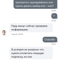 Оператор кидала