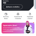 Ужасно. Списывают +~15%за услуги, которыми я не пользуюсь