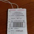 Совет - проходите мимо