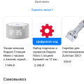 Мвидео - мошенники!!!