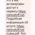 Воры и мошенники!