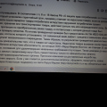 Беспредел.
