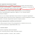 Отзыв о Магазин TechGid shop: СКАМ!!! Мошенники