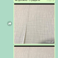 НЕ советую!