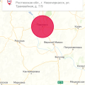 Груз отправили в другой город
