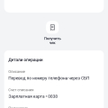 Отзыв о Натяжные потолки: Пилипенко Максим Юрьевич +79627299524