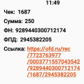 УКРАДЕНА ПОСЫЛКА С ПОДАРКОМ ДЛЯ СЫНА