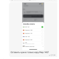 Ужасная работа поддержки!