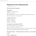 Отзыв о Магазин TechGid shop: СКАМ!!! Мошенники