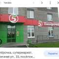 Донаре, уборщице таджичке (имя забыла)