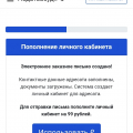 Сервис реально очень удобный
