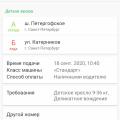 Ужасный сервис!!!