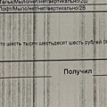 Обманывают на деньги!
