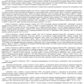 Рыбальченко Никита Викторович, 17.04.2001 г.р. – МОШЕННИК, ВОР, АФЕРИСТ!!! ИМЕЕТ СУДИМОСТЬ!!!