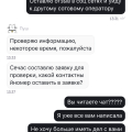 Ужас просто