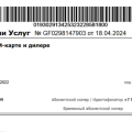 МегаРеальность: сотрудники с помойки и фейковые договоры в Госуслугах (см. видео)