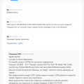 Схема DNS по обману и "впариванию" покупателю товара б/у с дефектами.