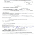 Свежий отзыв