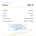 Отличный магазин для покупок через ТГ