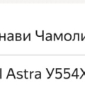 Недобросовестный водитель у554хв