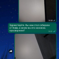 ОБХОДИТЕ СТОРОНОЙ! Отвратительный магазин с неквалифицированными сотрудниками!