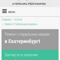 Фирма PRO SERVIS