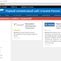 Себя хвалят других ругают!