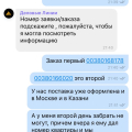 УЖАСНАЯ ПРОКЛЯТАЯ КОМПАНИЯ