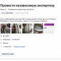 Отвратительный сервис и поддержка!