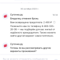 Как с семьей съездил в Москву
