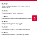 Отвратительно