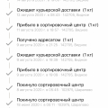 Ворюги и шельмецы!