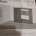 Неправильные размеры