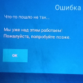 Смотрите триколор через интернет