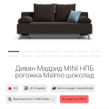 "Много мебели"мебельная фабрика