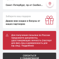 Сервис без обязательств