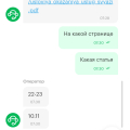 Никогда не берите по акции сим карты